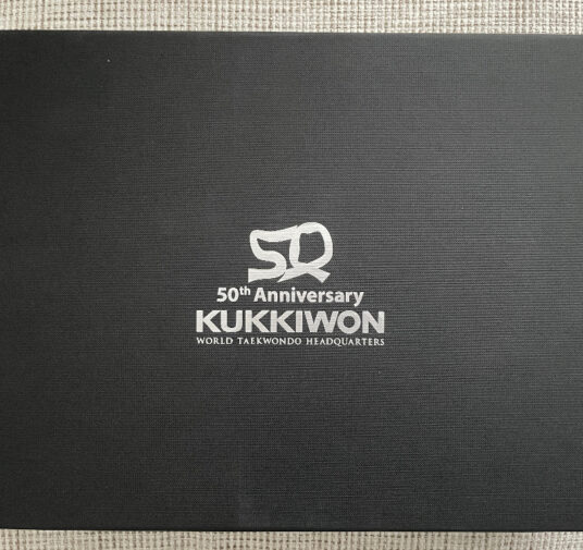50 Jahre Jubiläumsgeschenk von Kukkiwon (Headquarter TKD)